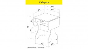 АКВАЛОН Стол в Серове - serov.ok-mebel.com | фото 8