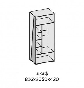 Аллегро-10 Шкаф 2дв. (дуб крафт золотой-камень темный) в Серове - serov.ok-mebel.com | фото 2