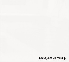 АНТИКА Кухонный гарнитур Экстра 5 (3000 мм) в Серове - serov.ok-mebel.com | фото 5