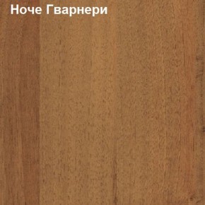 Антресоль для малого шкафа Логика Л-14.3.1 в Серове - serov.ok-mebel.com | фото 4