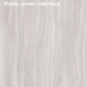 Антресоль для шкафа Логика Л-14.1 в Серове - serov.ok-mebel.com | фото 6