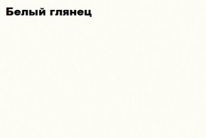 ЧЕЛСИ Антресоль-тумба универсальная в Серове - serov.ok-mebel.com | фото 2