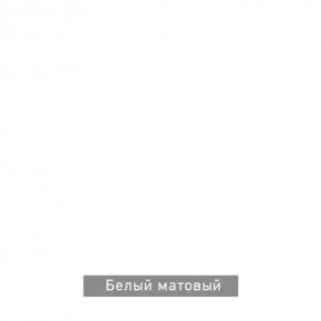 БЕРГЕН 5 Прихожая в Серове - serov.ok-mebel.com | фото 10