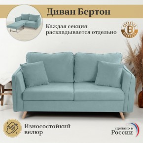 Диван-кровать 6134 в Серове - serov.ok-mebel.com | фото 7