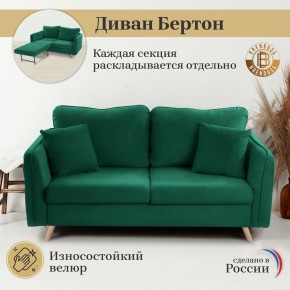 Диван-кровать 6134 в Серове - serov.ok-mebel.com | фото 8