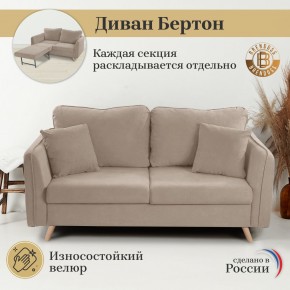 Диван-кровать 6134 в Серове - serov.ok-mebel.com | фото 9