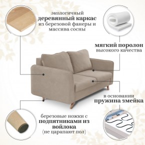 Комплект мягкой мебели 6134+6135 (диван+кресло) в Серове - serov.ok-mebel.com | фото 14