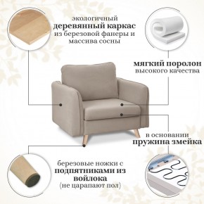 Комплект мягкой мебели 6134+6135 (диван+кресло) в Серове - serov.ok-mebel.com | фото 15