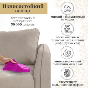 Комплект мягкой мебели 6134+6135 (диван+кресло) в Серове - serov.ok-mebel.com | фото 16