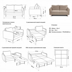 Комплект мягкой мебели 6134+6135 (диван+кресло) в Серове - serov.ok-mebel.com | фото 2