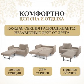 Комплект мягкой мебели 6134+6135 (диван+кресло) в Серове - serov.ok-mebel.com | фото 3