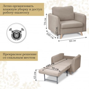 Комплект мягкой мебели 6134+6135 (диван+кресло) в Серове - serov.ok-mebel.com | фото 5