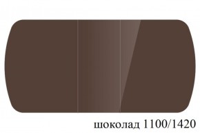 БОСТОН - 3 Стол раздвижной 1100/1420 опоры Брифинг в Серове - serov.ok-mebel.com | фото 61