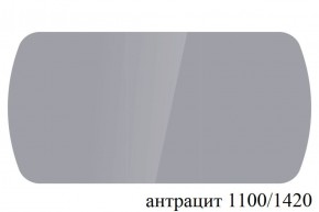 БОСТОН - 3 Стол раздвижной 1100/1420 опоры Триумф в Серове - serov.ok-mebel.com | фото 59