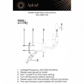 Бра Aployt Evlalia APL.338.11.02 в Серове - serov.ok-mebel.com | фото 2