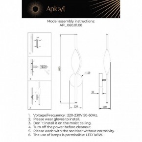 Бра Aployt Krysia APL.060.01.08 в Серове - serov.ok-mebel.com | фото 3