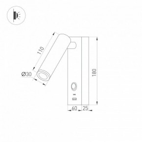 Бра Arlight SP-BED 029629(1) в Серове - serov.ok-mebel.com | фото 2