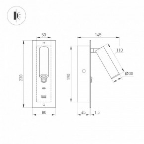 Бра Arlight SP-BED 046880 в Серове - serov.ok-mebel.com | фото 3