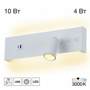 Бра Citilux Декарт CL704460 в Серове - serov.ok-mebel.com | фото 3