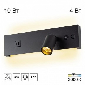 Бра Citilux Декарт CL704461 в Серове - serov.ok-mebel.com | фото 3