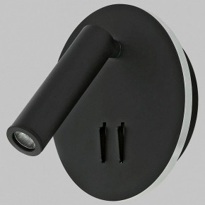 Бра Imex SPY LED IL.0005.2101-R BK в Серове - serov.ok-mebel.com | фото