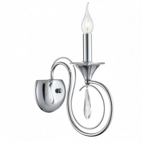 Бра Lumion LAOKA 8032/1W в Серове - serov.ok-mebel.com | фото 2