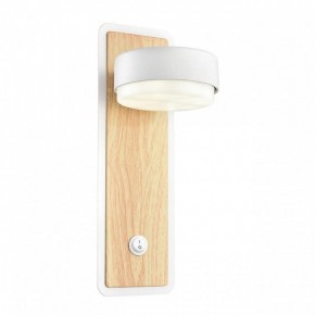 Бра Lumion LELAND 8263/1W в Серове - serov.ok-mebel.com | фото