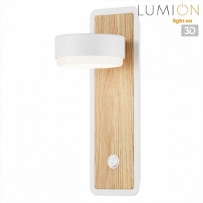 Бра Lumion LELAND 8263/1W в Серове - serov.ok-mebel.com | фото 4