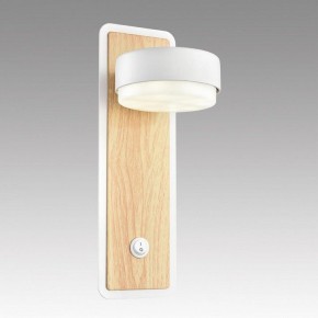 Бра Lumion LELAND 8263/1W в Серове - serov.ok-mebel.com | фото 6
