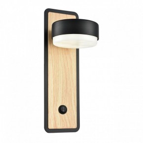 Бра Lumion LELAND 8264/1W в Серове - serov.ok-mebel.com | фото 2