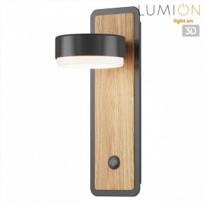 Бра Lumion LELAND 8264/1W в Серове - serov.ok-mebel.com | фото 5
