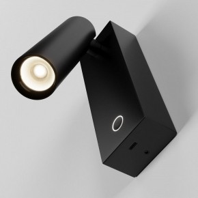 Бра Maytoni Twist C077WL-L3B3K в Серове - serov.ok-mebel.com | фото 4