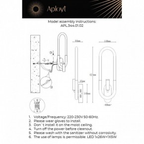 Бра с подсветкой Aployt Bernardet APL.344.11.02 в Серове - serov.ok-mebel.com | фото 2