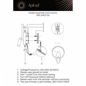 Бра с подсветкой Aployt Monik APL.346.11.02 в Серове - serov.ok-mebel.com | фото 2