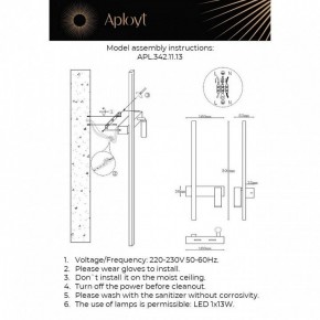 Бра с подсветкой Aployt Reymand APL.342.11.13 в Серове - serov.ok-mebel.com | фото 2