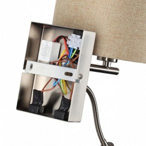 Бра с подсветкой Lumion NIKKI 8250/2W в Серове - serov.ok-mebel.com | фото 8