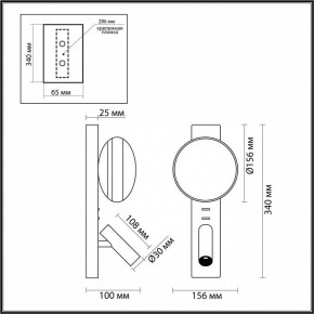 Бра с подсветкой Odeon Light Albergo 7048/5WL в Серове - serov.ok-mebel.com | фото 4