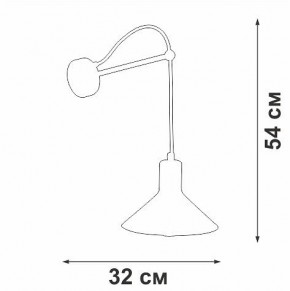 Бра Vitaluce V2897 V2897-0/1A в Серове - serov.ok-mebel.com | фото 4