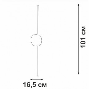 Бра Vitaluce V3039 V3039-1/1A в Серове - serov.ok-mebel.com | фото 4