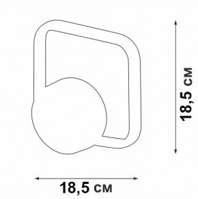 Бра Vitaluce V46120 V46120-0/1A в Серове - serov.ok-mebel.com | фото 5