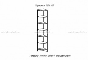 ПРИНЦЕССА Детская (модульная) в Серове - serov.ok-mebel.com | фото 18