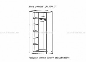 ПРИНЦЕССА Детская (модульная) в Серове - serov.ok-mebel.com | фото 22