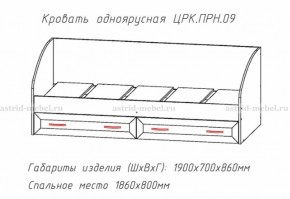 ПРИНЦЕССА Детская (модульная) в Серове - serov.ok-mebel.com | фото 4