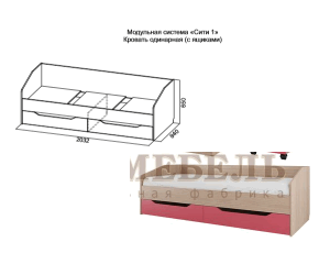 Кровать с ящиками Сити 1 в Серове - serov.ok-mebel.com | фото 3