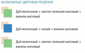 Набор мебели для детской Юниор-12.1 (700*1860) МДФ матовый в Серове - serov.ok-mebel.com | фото 2