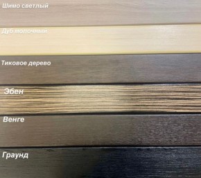 Диван Аккордеон НПБ 1880*2000 в Серове - serov.ok-mebel.com | фото 5
