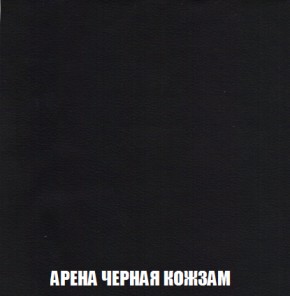 Диван Акварель 1 (до 300) в Серове - serov.ok-mebel.com | фото 22