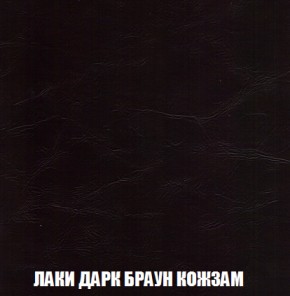 Диван Акварель 1 (до 300) в Серове - serov.ok-mebel.com | фото 26