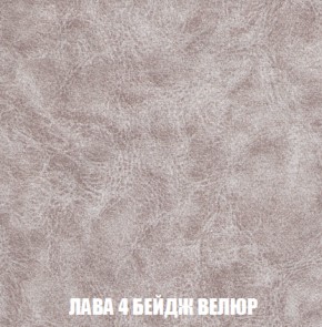 Диван Акварель 1 (до 300) в Серове - serov.ok-mebel.com | фото 28