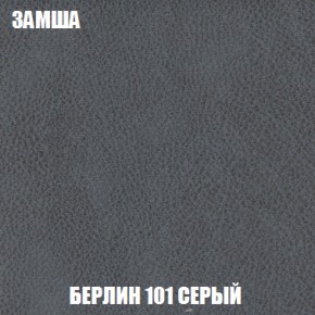 Диван Акварель 1 (до 300) в Серове - serov.ok-mebel.com | фото 4